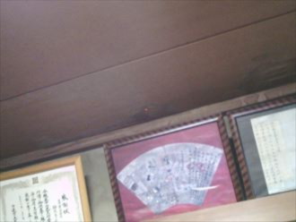 和室の天井